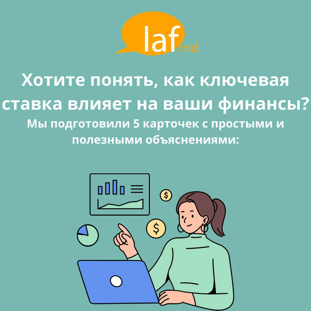 Изображение 1 из 6