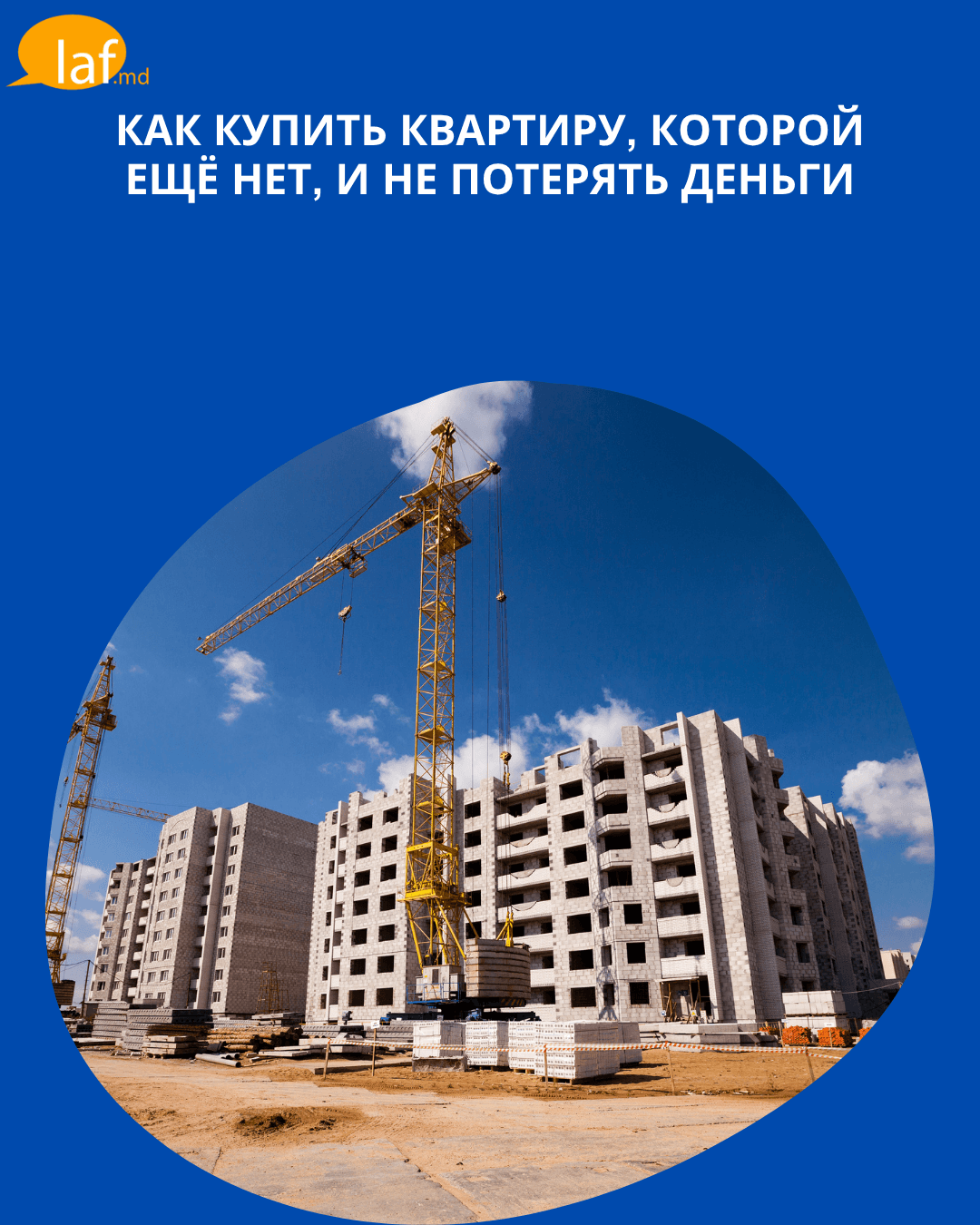 Изображение 1 из 6