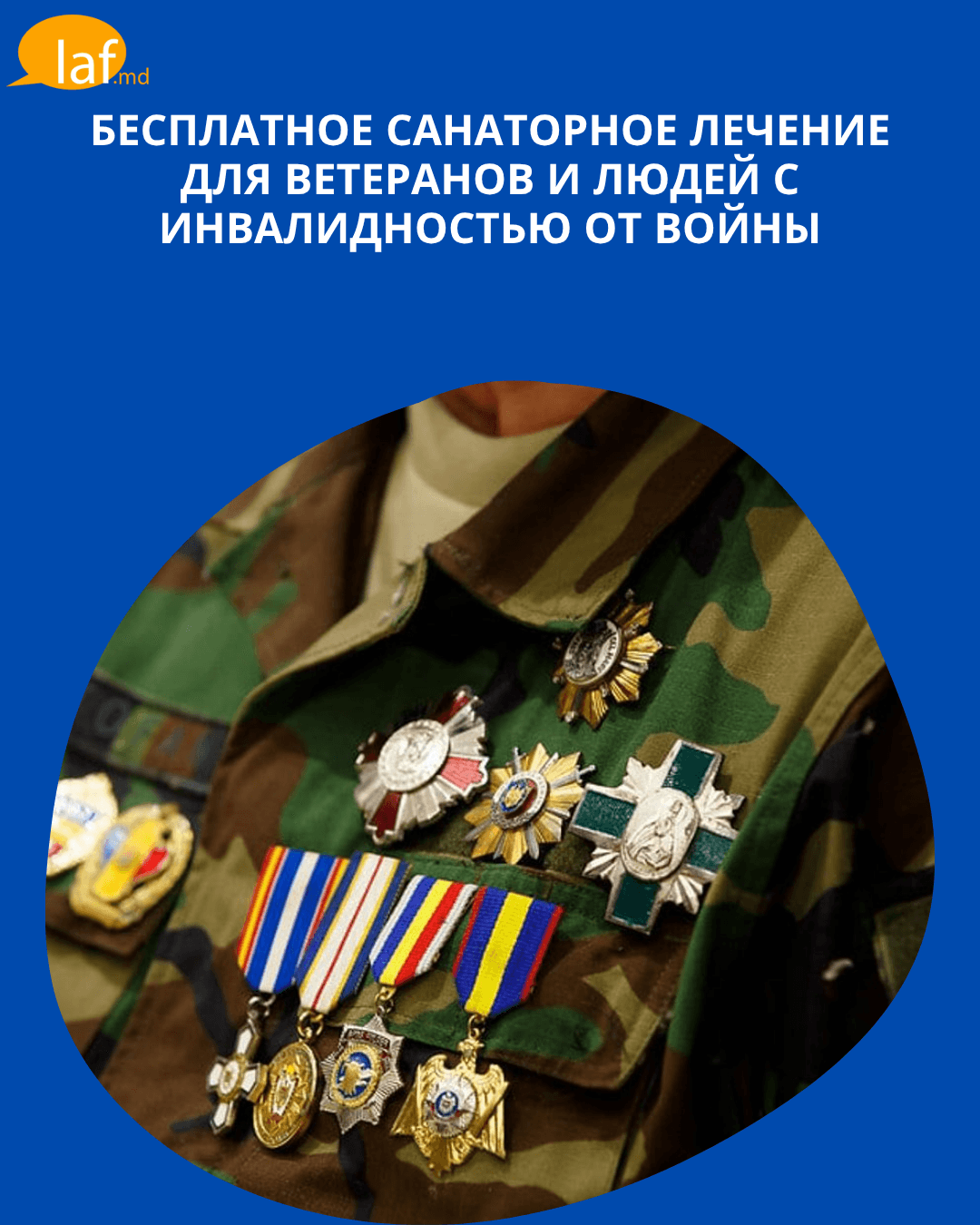 Изображение 1 из 6