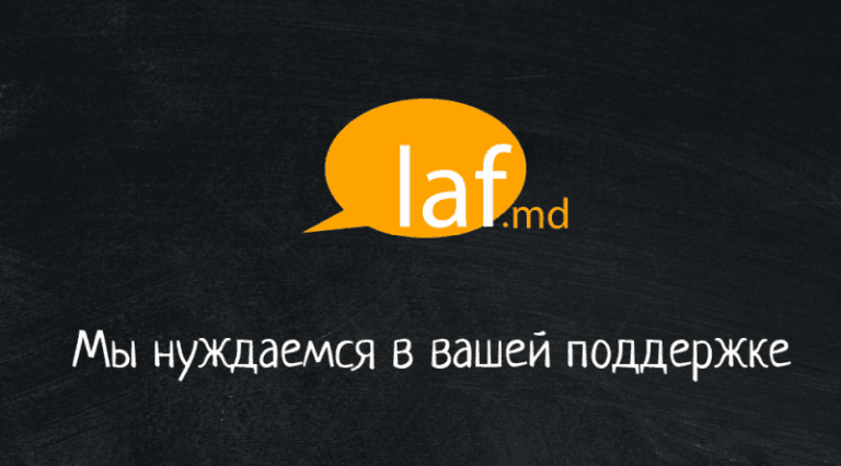 До 30 апреля физлица могут перечислить 2% своего налога за прошлый год желаемой организации. Мы призываем вас поддержать Laf.md!
