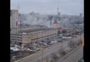 (Видео) МВД Украины сообщает об обстреле Харькова и десятках погибших мирных жителей