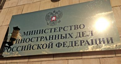 В МИД России назвали решение ПАСЕ о признании Приднестровья зоной российской оккупации неприемлемым