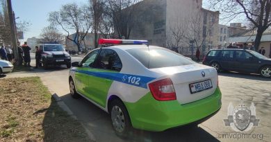 Власти Приднестровья получили анонимные сообщения о заложенных взрывчатках в зданиях госучреждений