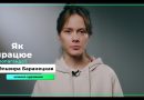 Как работает пропаганда? Видео и комикс на украинском языке
