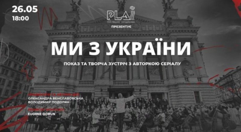 В Молдове 26-28 мая пройдут Дни украинского кино